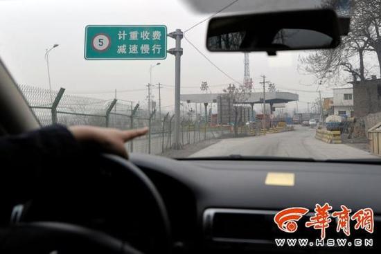 陕西一路段10公里设3个收费站 管理方:可以撤俩
