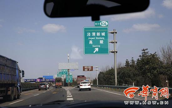 陕西一路段10公里设3个收费站 管理方:可以撤俩