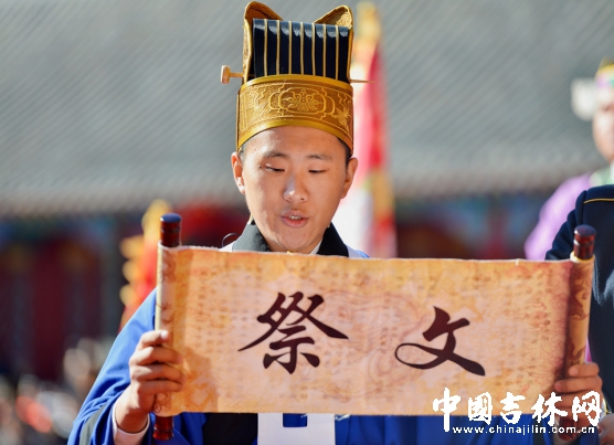 读祝文